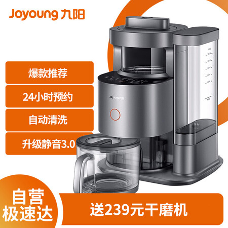 九阳y88和y1区别哪个好?区别是?