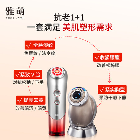 雅萌套餐组合怎么样?质量好不好?