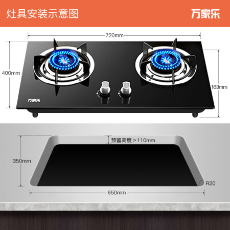 万家乐CXW-200-T1怎么样-万家乐CXW-200-T1用户反馈与体验_http://www.meifudie.com_好物_第4张