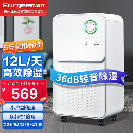 良心评测体验欧井OJ-128E真实感受质量？体验揭秘详情！