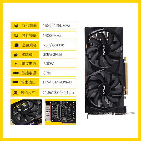 索泰GTX1660Super-6GD6毁灭者HA怎么样?评价好吗?