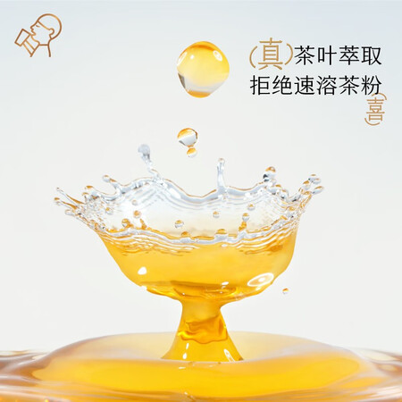 喜茶（HEYTEA）饮料怎么样？评价如何？