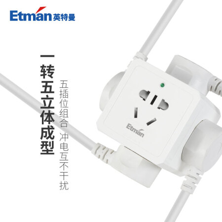 英特曼etm800e与700e哪个好？有没有区别？