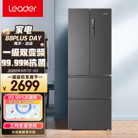 统帅BCD-342WLLFDD9S9冰箱怎么样？测评如何？