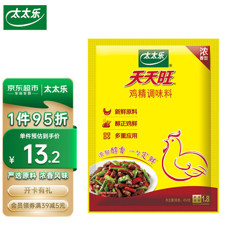 对比感受太太乐天天旺454g参数配置优缺点？用过的来介绍！