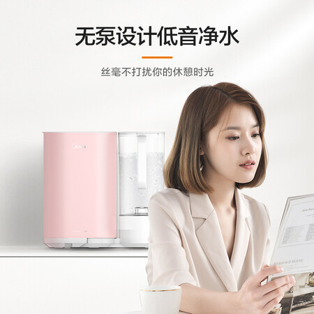 美的 静净一体式直饮净水器 2.5L净水机MNF1979-50G怎么样?有谁用过?