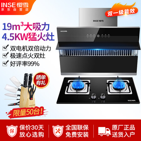 樱雪H1512+Q1809怎么样?做工如何?