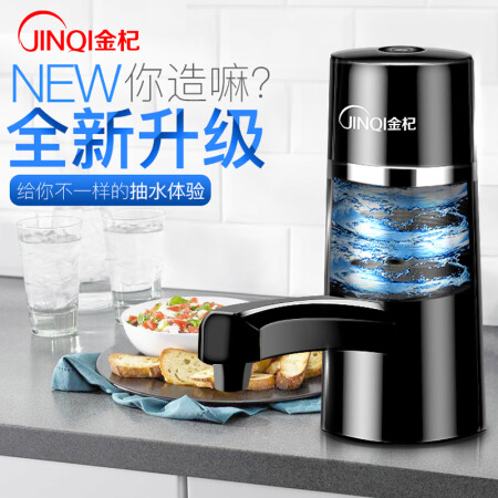 金杞（JINQI） 桶装水电动抽水器 一键自动无线吸水器充感受分享_http://www.meifudie.com_好物_第3张
