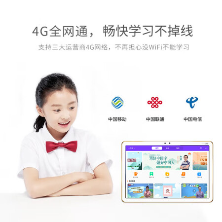读书郎v60和DreamX2哪个好-读书郎v60和DreamX2深度对比_http://www.meifudie.com_好物_第3张