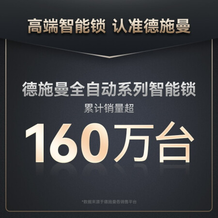 德施曼q5s和q2哪个好用-德施曼q5s和q2深度对比_http://www.meifudie.com_好物_第4张