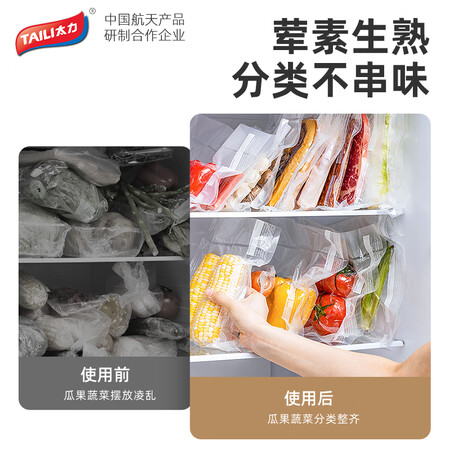 体验点评太力真空包装机真实体验爆料？看看三星期感受分享！