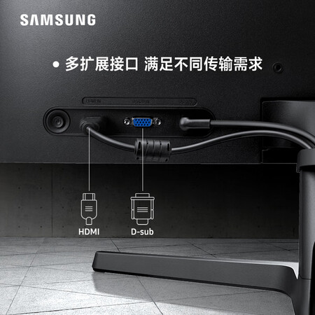 三星s24r352fhc与s24e360hl哪个好?区别有吗?