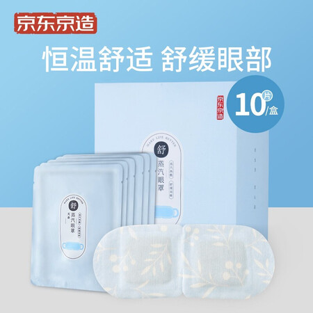 剖测比较京东京造JZ-02可以买不？老司机揭秘实情！