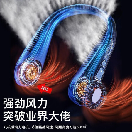 VENIDER 【SUP潮牌联名】挂脖风扇懒人挂颈usb小型电扇无入手超值的吗_http://www.meifudie.com_好物_第5张