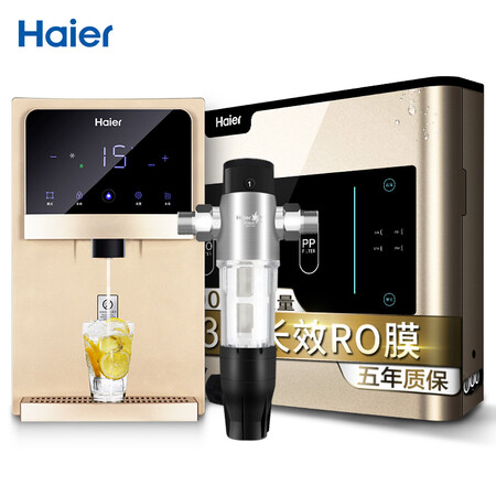 海尔前置过滤器HSW-PF15+RO反渗透400G净水器HRO4H56-3怎么样?值得入手吗?