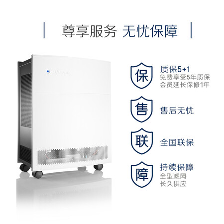 布鲁雅尔603怎么样?使用评价好吗?