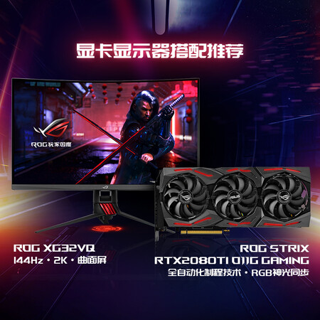 华硕xg32vq和xg32vqr区别哪个好?区别大不大?