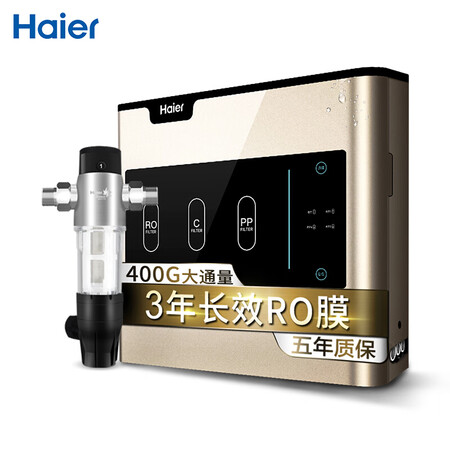 海尔HSW-PF15前置过滤器反渗透400G净水器HRO4H56-3怎么样?质量好吗?