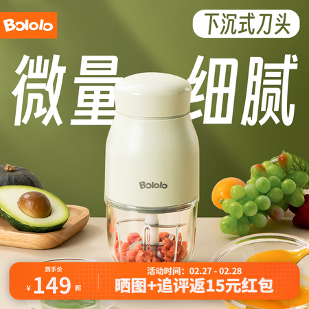 波咯咯（bololo）BL-16081607使用优缺点汇总呢_http://www.meifudie.com_好物_第1张
