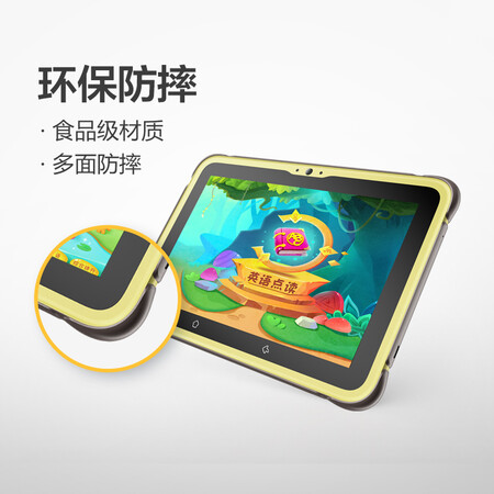 步步高k5a和读书郎q7s哪个好?区别是?
