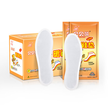 图文评测曝光贝贝熊发热鞋垫暖足贴暖脚贴暖鞋垫暖身保暖贴暖宝宝暖真实的经验分享？入手三星期心得分享！