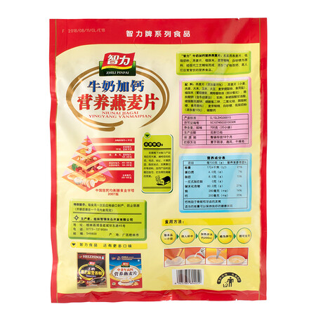 全新点评智力牛奶营养燕麦片700g即食学生早餐袋装冲饮谷物独立小使用感受分享？深度剖析实际情况！！