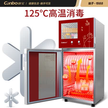 康宝A25H怎么样？有谁用过？