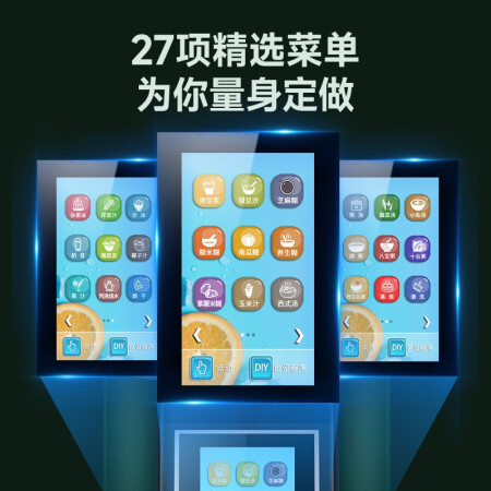 德国奥劲破壁机和蓝宝破壁机哪个好些-德国奥劲破壁机和蓝宝破壁机深度对比_http://www.meifudie.com_好物_第3张