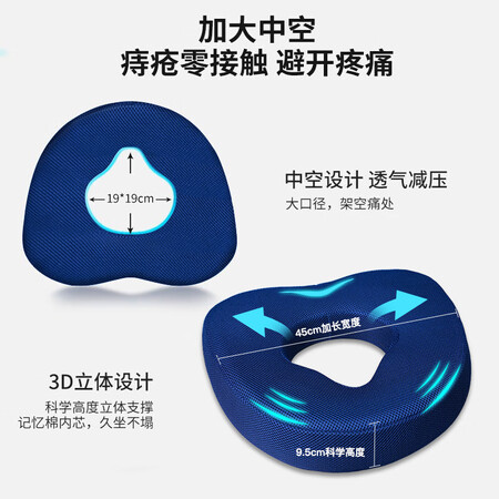 爱护佳海绵坐垫12怎么样？好不好用？