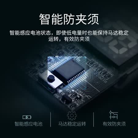飞科FS370怎么样?质量靠谱吗?