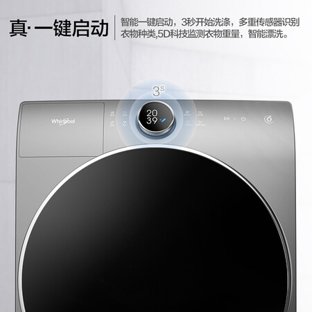 洗衣机惠而浦wfd和wdd哪个好?有没有区别?