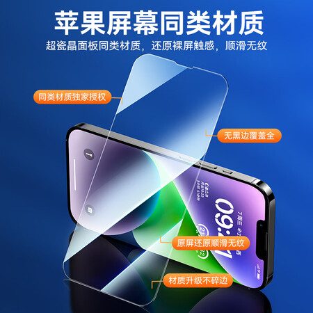 内幕感受倍思倍思 0.3mm全玻璃超瓷晶钢化膜 For iP 6.16.1 Pro寸 2021款有谁用过没有？用了三个月感受告知！