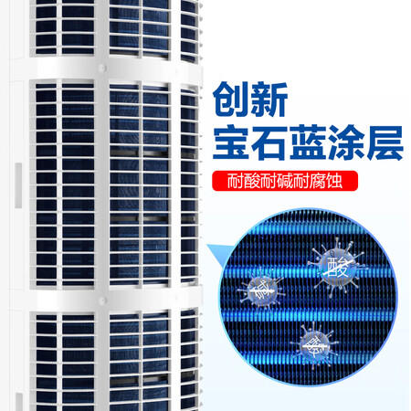 海尔KFR-50LW09EDS23A怎么样?值得入手吗?