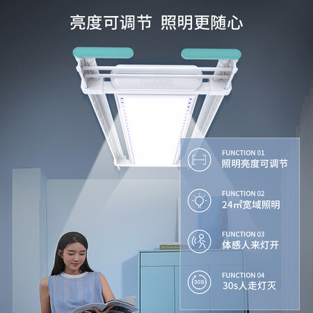四季沐歌（MICOE）智能晾衣机质量如何-四季沐歌（MICOE）智能晾衣机质量评测_http://www.meifudie.com_好物_第4张