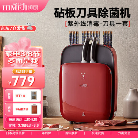 反馈吐槽倾厨HKS0A001是否还划算？入手三个月经验分享！