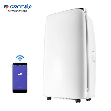 格力DH20EF WiFi版怎么样-格力DH20EF WiFi版性能表现如何_http://www.itswebtime.com_好物推荐_第1张