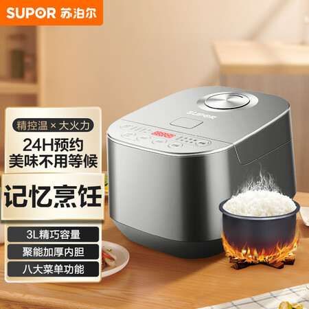 苏泊尔SF30FC789怎么样？质量如何？