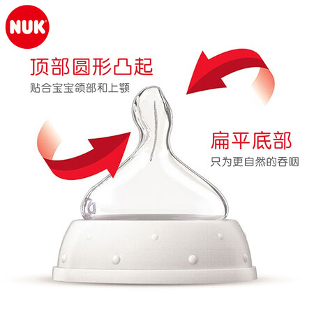 真实体验点评NUK宽口径自然实感奶嘴婴儿宝宝硅胶奶嘴6个月以上大圆值不值得入手？很少不错的吧！