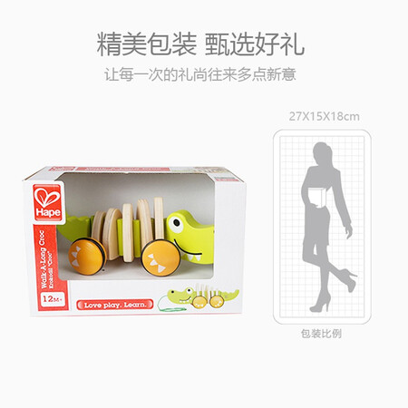 深度揭秘Hape拖拉玩具 木质学步手拉牵绳玩具会摇摆卡通动物字母1-3周岁 E0348拖拉质量靠谱不？亲测解析内情！