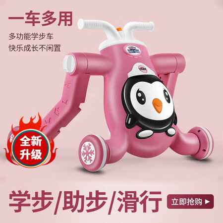 上手体验感受虎式飞跃学步车使用后评价好吗？用了两个月心得分享！