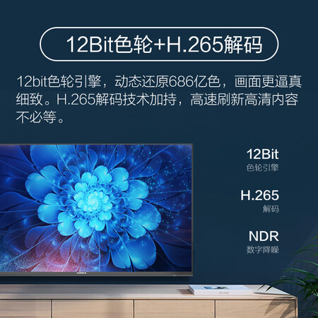 平板电视康佳d43a和43s2哪个好？有何区别？