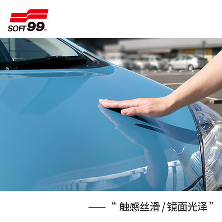 点评了解SOFT99SF-00510真实使用感受？分享一个月经验分享！