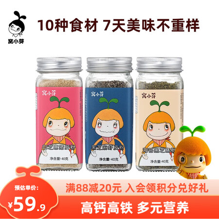 分析使用感受窝小芽婴幼儿调味品使用后感受怎样？告知三周感受告知！