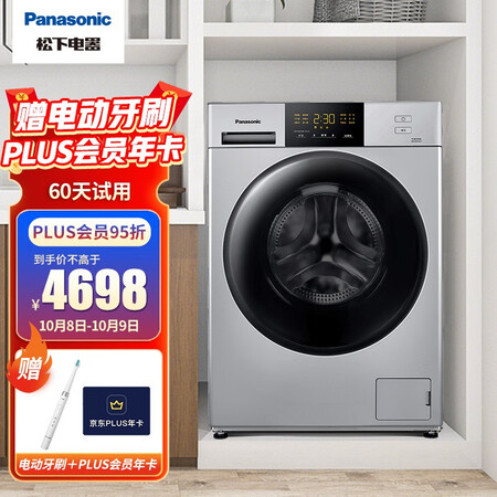 松下XQG100-3AJED怎么样？评价如何？