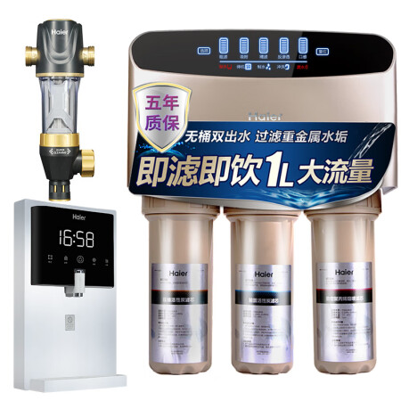 海尔净水器全屋套餐 HP05升级版前置过滤器怎么样？评价好吗？