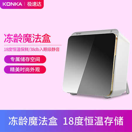 康佳kmii化妆品冰箱KA1-8B怎么样?做工如何?