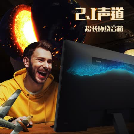 华硕vg27aqe和明基ex2780q哪个好?有没有区别?