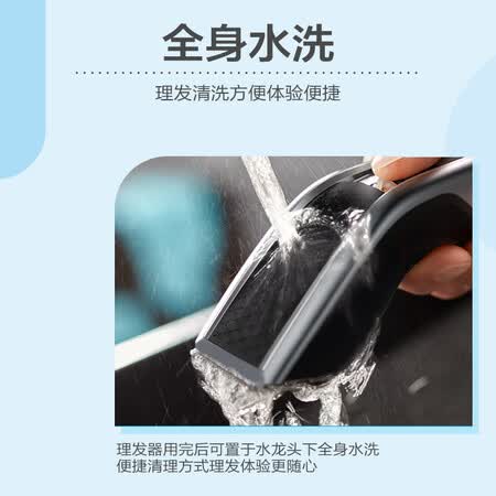 飞利浦HC569015怎么样？质量靠谱吗？