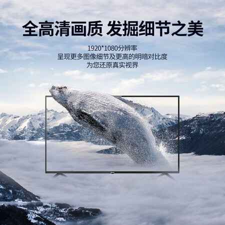 平板电视海尔le43a51j和小米4x哪个好?区别大吗?