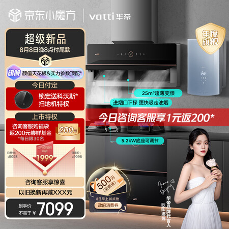 华帝i11210怎么样？谁用过评价？